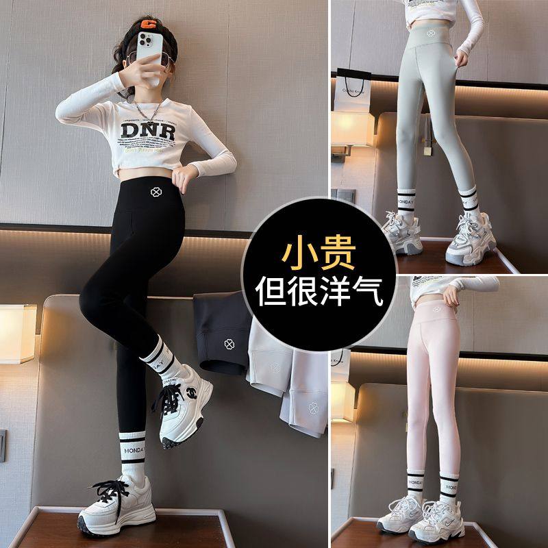 女童打底裤春秋款外穿春季中大童鲨鱼裤儿童女孩春装裤子秋冬加绒,童装/婴儿装/亲子装,裤子,淘宝优惠券,粉丝福利购,淘宝优惠卷