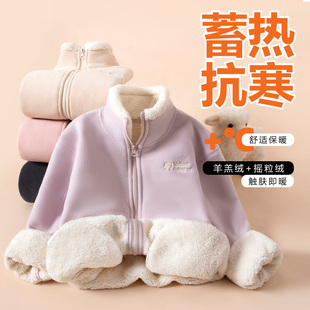 奥粒绒外套加绒加厚女童秋冬装羊羔绒上衣儿童摇粒绒外衣洋气衣服