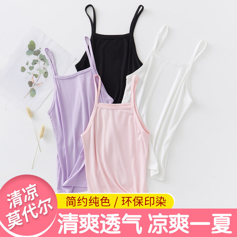 女童吊带背心夏季薄款儿童莫代尔打底内搭中大童女孩百搭无袖上衣