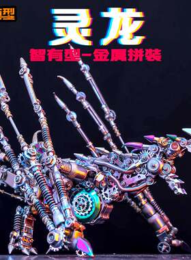 DIY手工生日礼物送男朋友男孩子小学初中生十10岁12岁圣诞节新年