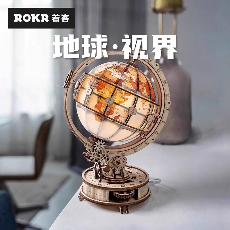一个让他探索世界的好玩礼物