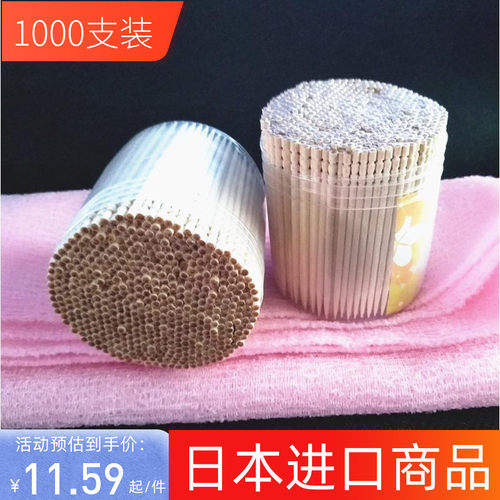 日本进口支装便携细2盒木牙签