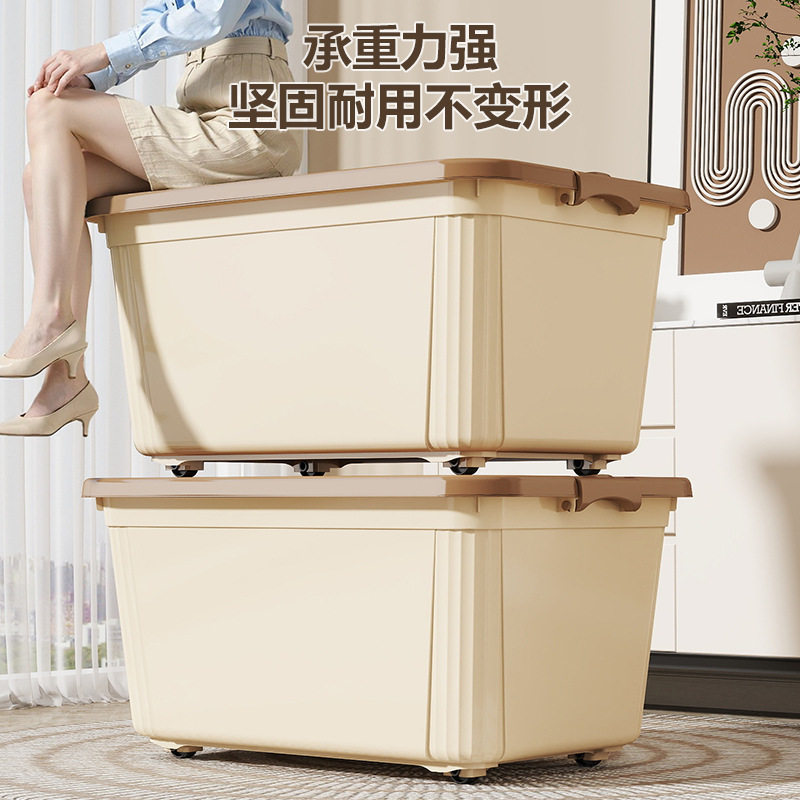 塑料收纳箱大容量家用衣服储物箱玩具收纳盒宿舍衣物收纳整理箱,收纳整理,吸尘器收纳架/盒/袋,淘宝优惠券,粉丝福利购,淘宝优惠卷