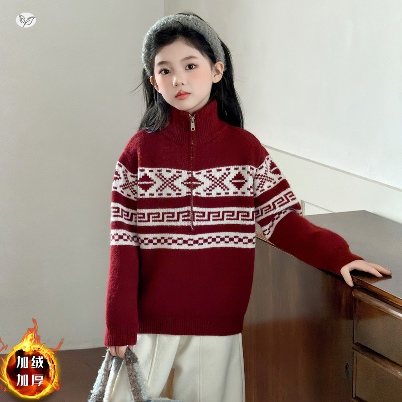 女童加厚立领毛衣2025年秋冬新款半拉链撞色针织衫中大童新年上衣