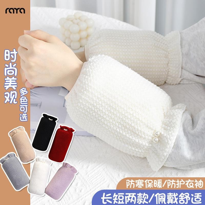新款袖套女秋冬羽绒服防护袖专用办公室工作套袖防脏成人儿童护袖