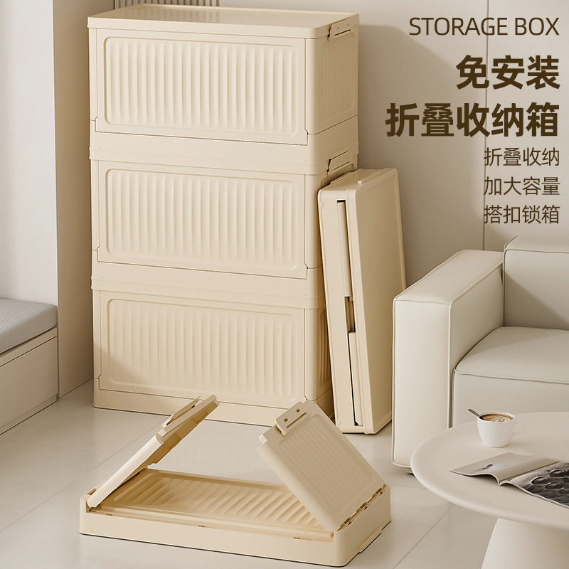可折叠收纳箱学生宿舍衣服日杂收纳整理箱塑料家用储物整理收纳盒,收纳整理,吸尘器收纳架/盒/袋,淘宝优惠券,粉丝福利购,淘宝优惠卷