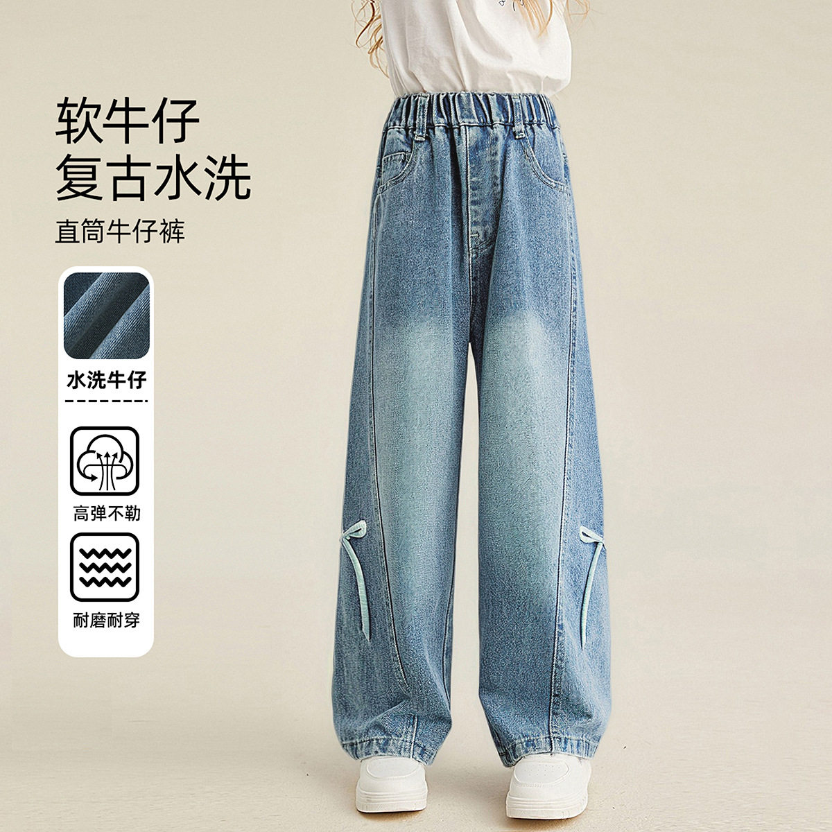儿童牛仔裤中大童装阔腿裤小女孩直筒裤女童长裤子开学季百搭秋新,童装/婴儿装/亲子装,儿童牛仔裤,淘宝优惠券,粉丝福利购,淘宝优惠卷