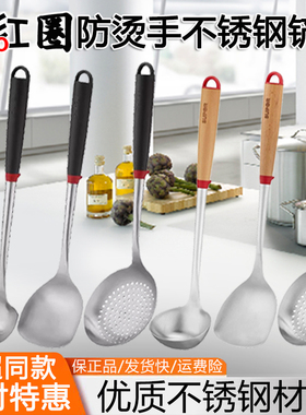 苏泊尔小红圈不锈钢铲子勺子漏勺汤勺KT01AD/KTAC10/KT03/04AD10
