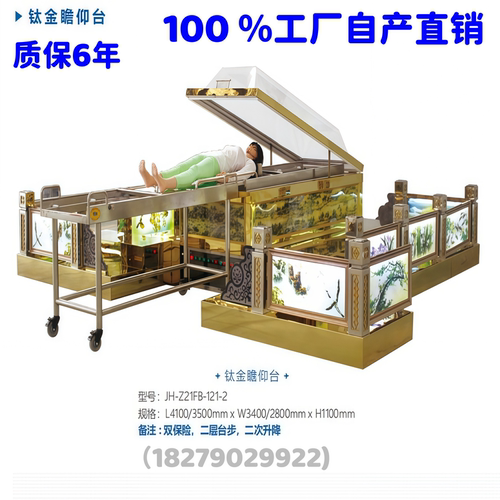 遗体冷藏棺遗体保存棺冰棺停尸棺
