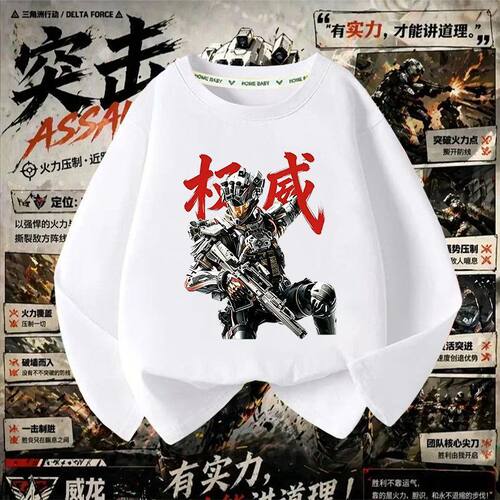 纯棉三角洲行动拼接长袖t恤男童春秋爆款威龙蜂医中大童帅气衣服T