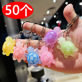 卡通小乌龟钥匙扣立体公仔书包挂件幼儿园孩子奖品学校活动小礼品