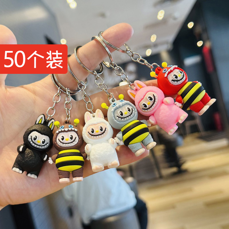 蜜蜂小绵羊钥匙扣挂件活动小礼品