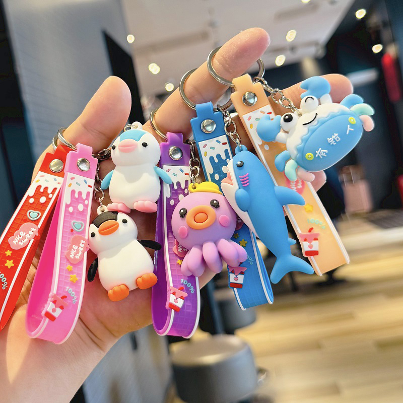 海洋系列钥匙扣挂件活动小礼品