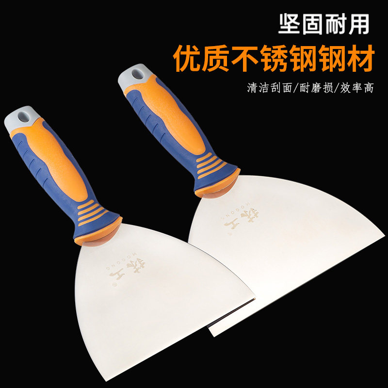 抹工厚薄不锈钢油灰刀