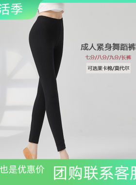 舞蹈服练功裤质优价美工厂价直销