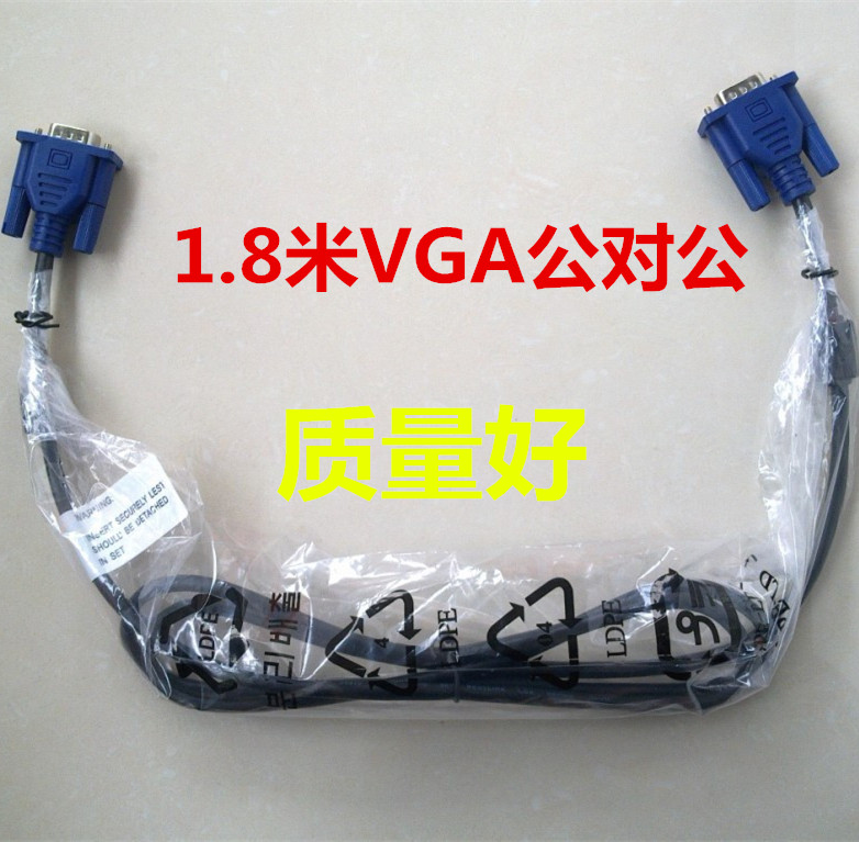 ´øÏßVGA