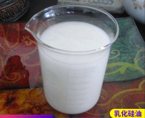 现货供应甲基乳化硅油 阴离子羟基硅油乳液 乳白色水性硅油脱模剂