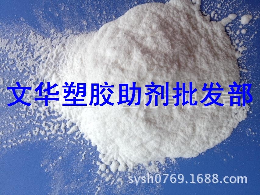 供应环保GPPS阻燃剂 PS阻燃剂  添加量2-2.5% 不影响透明度