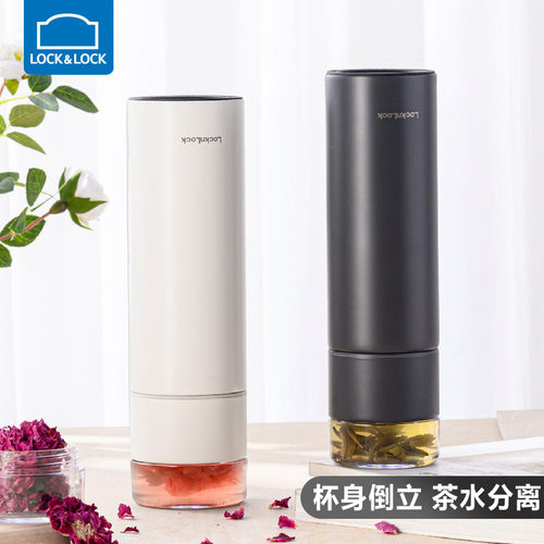 乐扣正品泡茶分离不锈钢保温水杯