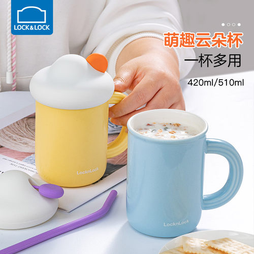 乐扣乐扣高颜值陶瓷杯子带盖