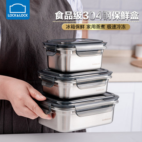 乐扣乐扣304不锈钢饭盒带盖