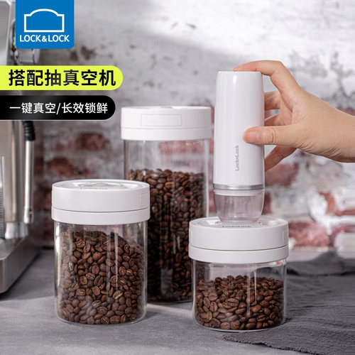 乐扣乐扣玻璃真空储物罐