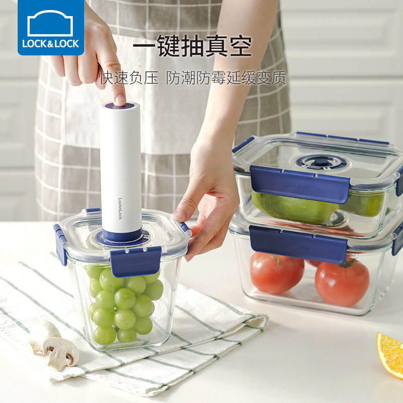 乐扣乐扣真空保鲜盒食品级