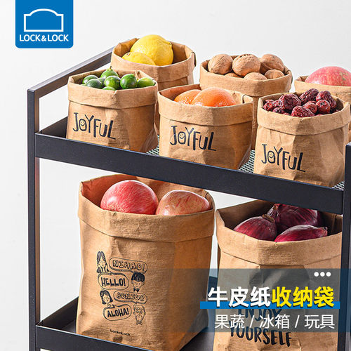 花盆防水收纳牛皮纸袋冰箱