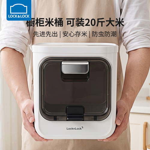 乐扣乐扣食品级米桶米缸防潮防虫