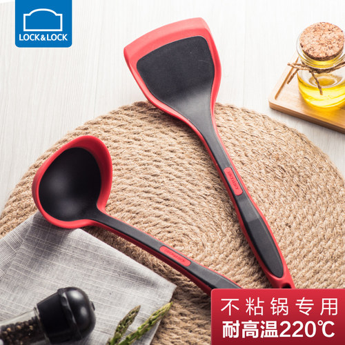 乐扣乐扣不粘锅锅铲硅胶厨具汤勺