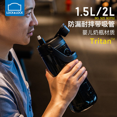 乐扣大容量水壶运动水杯大号杯子