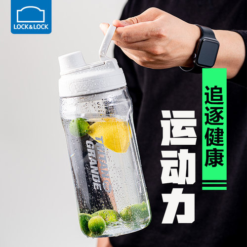 乐扣乐扣户外水杯大容量男士