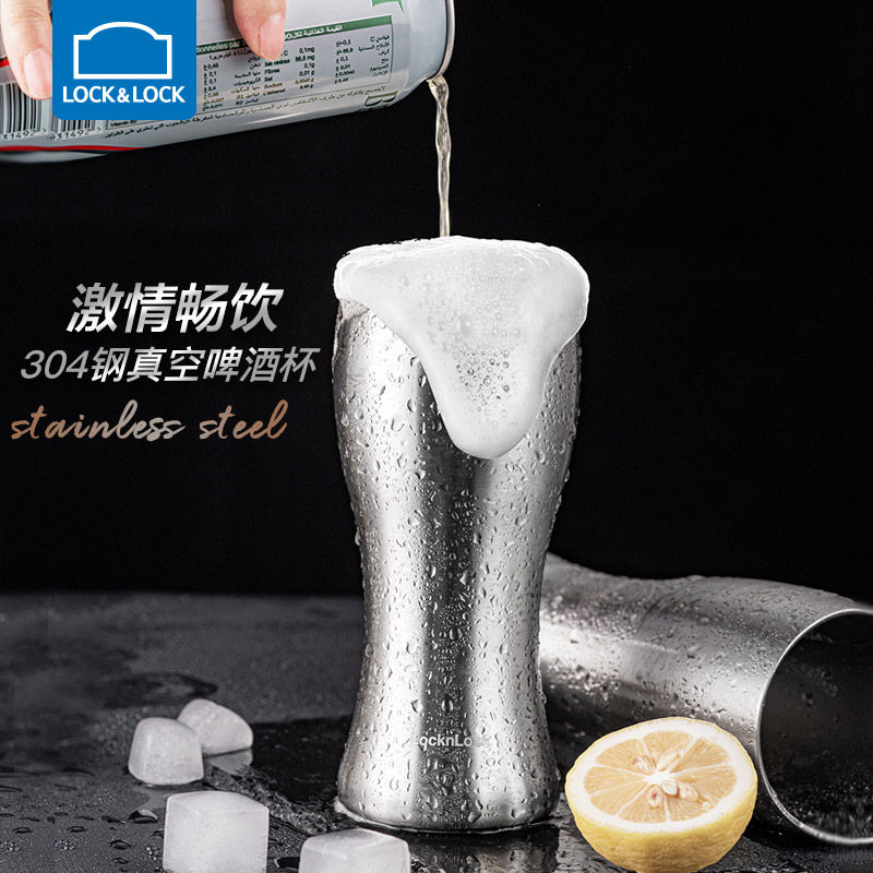 乐扣乐扣啤酒杯304不锈钢水杯大容量户外露营杯高档精酿扎啤杯子