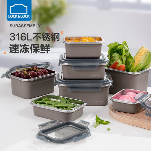 乐扣乐扣不锈钢保鲜盒食品级