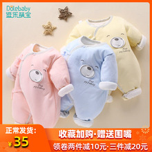 儿秋冬季夹棉初生宝宝纯棉连体衣1