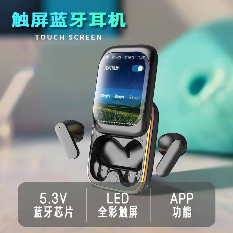 跨境智能真无线全彩触摸屏蓝牙耳机LCD智慧屏显华强北蓝牙耳机