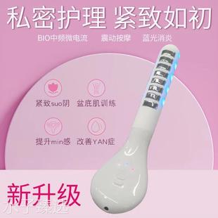 英国luxcear产后修复仪家用女性simi紧致护理仪器膨出漏尿