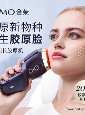 GEMO金茉4R胶原机正品超频科技胶原炮面部抗衰抗皱紧致美容仪