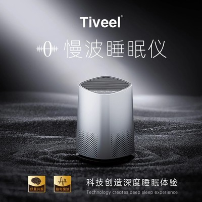 慢波睡眠机严重失眠快速入睡困难睡眠助眠神器黑科技白噪音睡眠仪