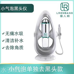 吸黑头神器小气泡美容仪器电动去黑头清洁仪吸出器注氧仪补水家用