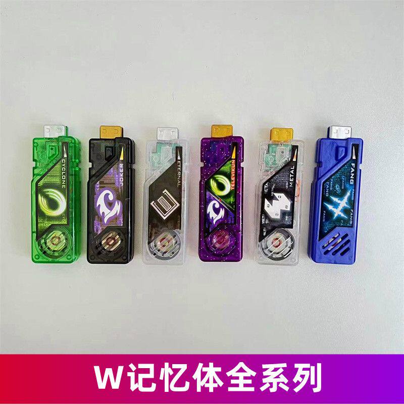 记忆体u盘包邮假面骑士W旋风王牌记忆体金属W哥FANG骷髅月神扳机