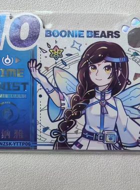 熊出没卡册【方特】熊出没新年大电影逆转时空大电影TSSP卡牌单张