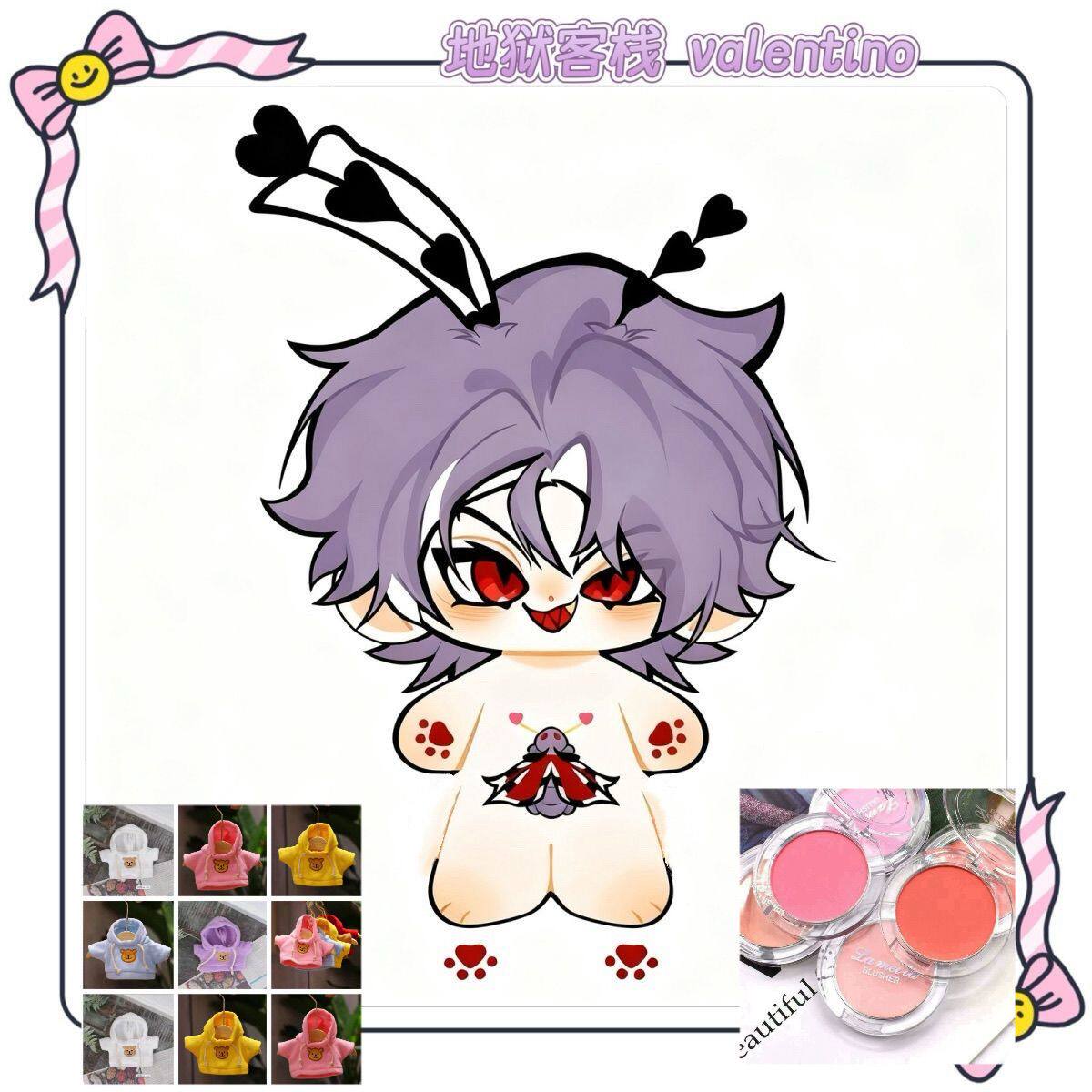 地狱客栈正版原创val属性