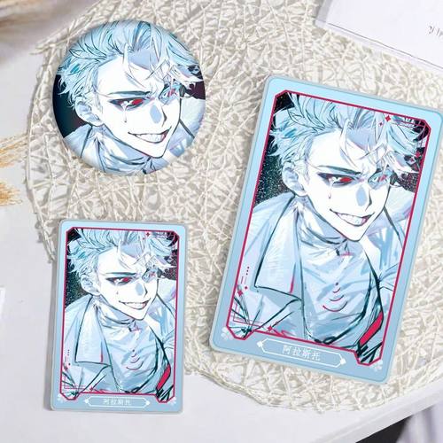 地狱客栈阿拉斯托流沙麻