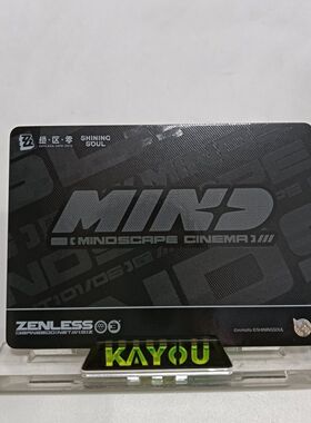 绝区零闪魂绝区零闪魂联动卡星见雅LR101一张