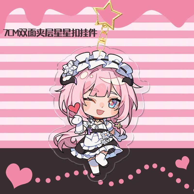 崩坏3爱丽希雅崩坏三同人周边爱莉希雅女仆装挂件钥匙扣徽章吧唧