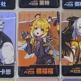 绝区零闪魂卡官方正品 绝区零fes 快闪 满赠闪卡 简中闪卡