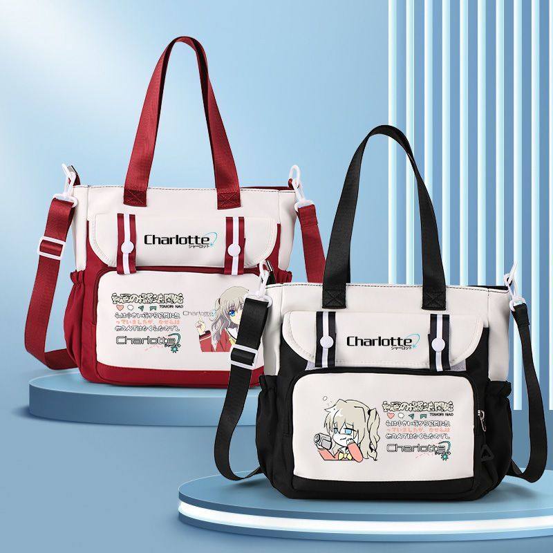 友利奈绪charlotte夏洛特动漫周边斜挎背包友利奈绪二次元单肩包,模玩/动漫/周边/娃圈三坑/桌游,动漫挂件/文具,淘宝优惠券,粉丝福利购,淘宝优惠卷