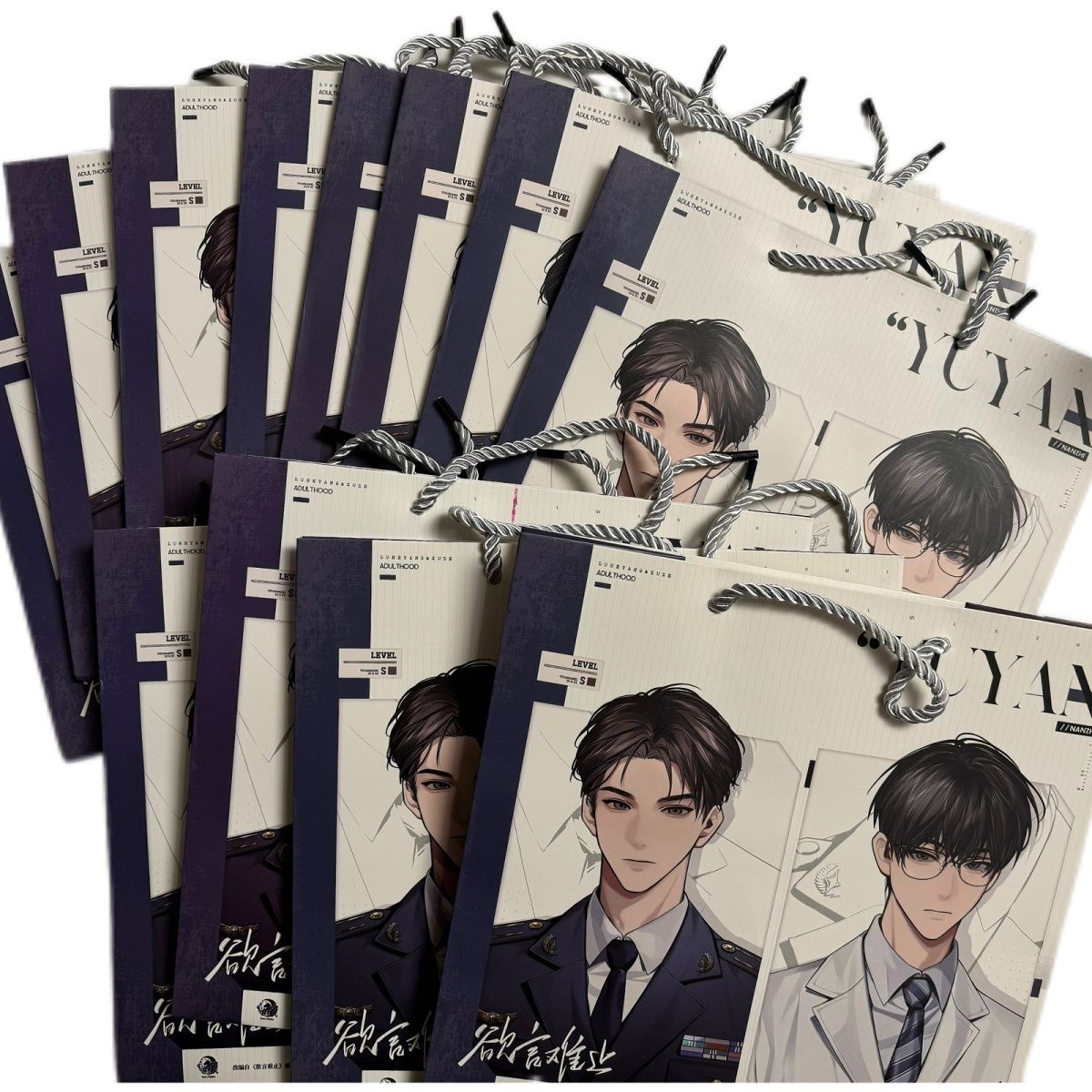 欲言难止周边予梦文创线