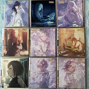 正版 现货 世界计划 53A 余花 mfy meiko mzk ena knd 色纸